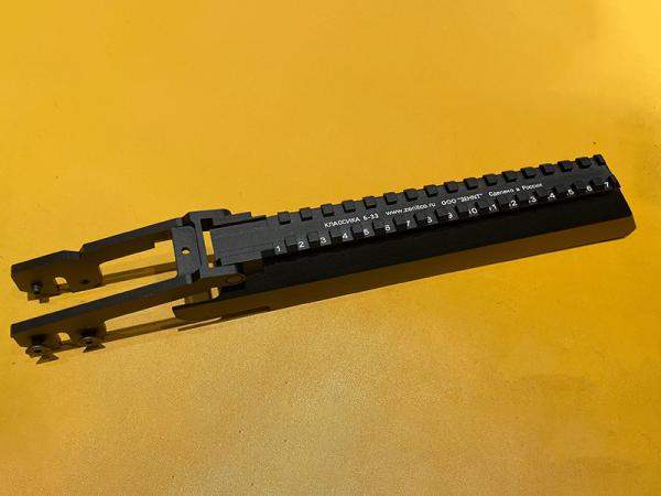 T 5KU B-33 AK Dust Cover for 5KU Handguard 5ku-230